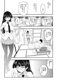 (COMIC1☆5) [Handsome Aniki (Asuhiro)] Chiisana Yane no Shita (Pani Poni Dash!)