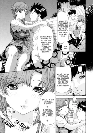 Kininaru Roommate Vol.3