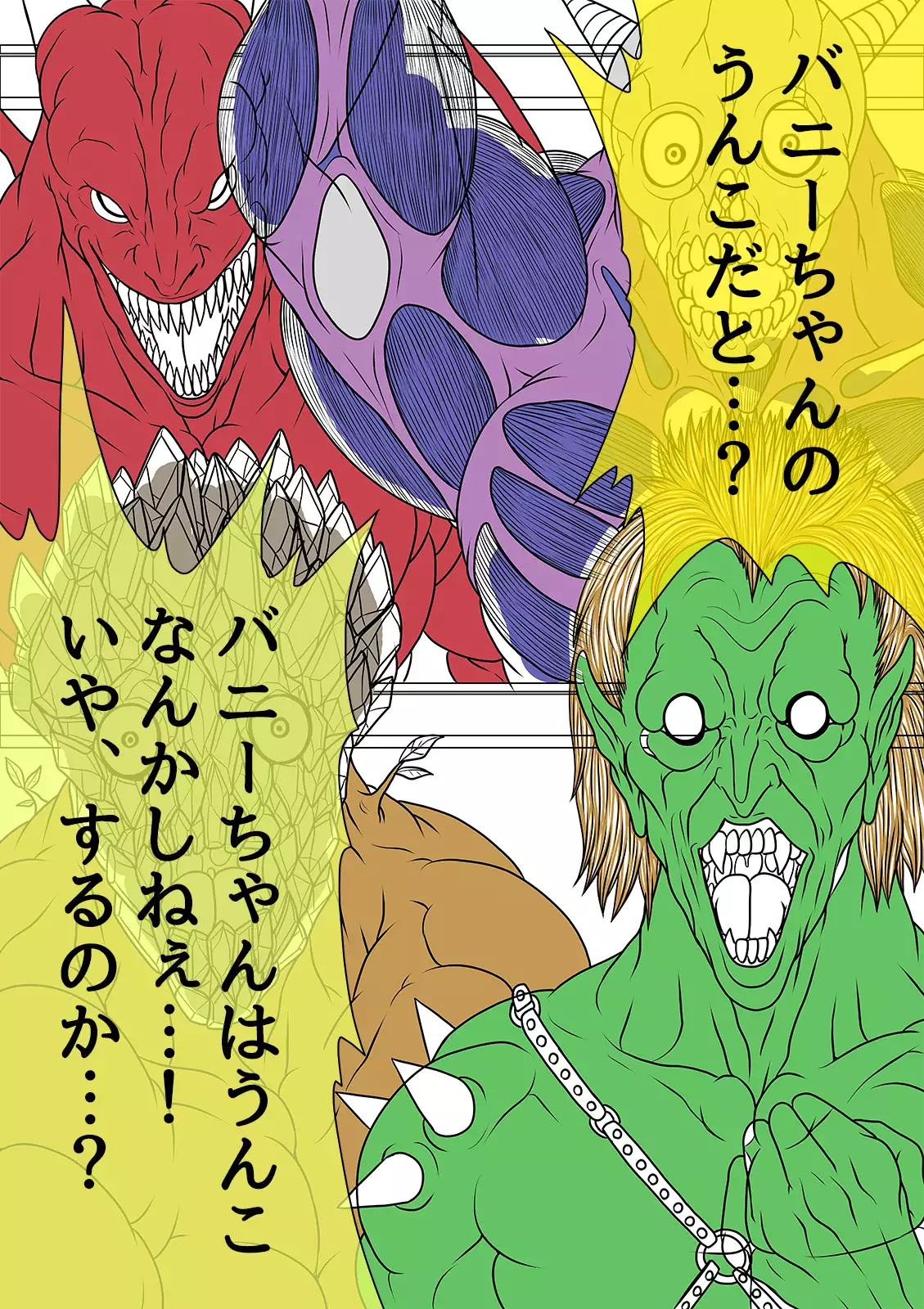 QUEEN HEAVEN HELLS GATE Vol.1