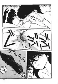 [Anthology] INDEEP Vol.05