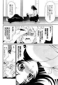 COMIC Potpourri Club 2008-09