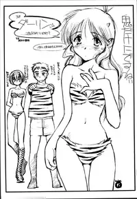 (CR27) [H.W.K.K (Various)] H.W.K.K (Kizuato)