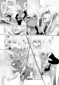 (C75) [Wosaru Shoukoukai (Heesuke)] Mahou no Lamp-san