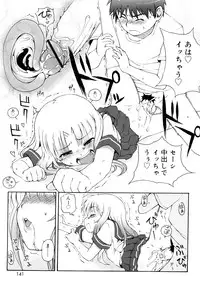 [LEE] Kemomimi Onsen e Youkoso - Welcome to Kemomimi Onsen