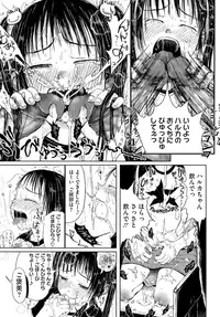 [Gomennasai] Omase de Gomen! [Decensored]