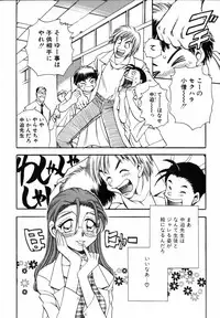 [Chiba Dirou] Flower Bus Garden