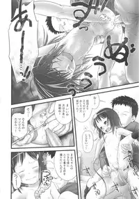 [Anthology] COMIC Shoujo Shiki Haru 2013