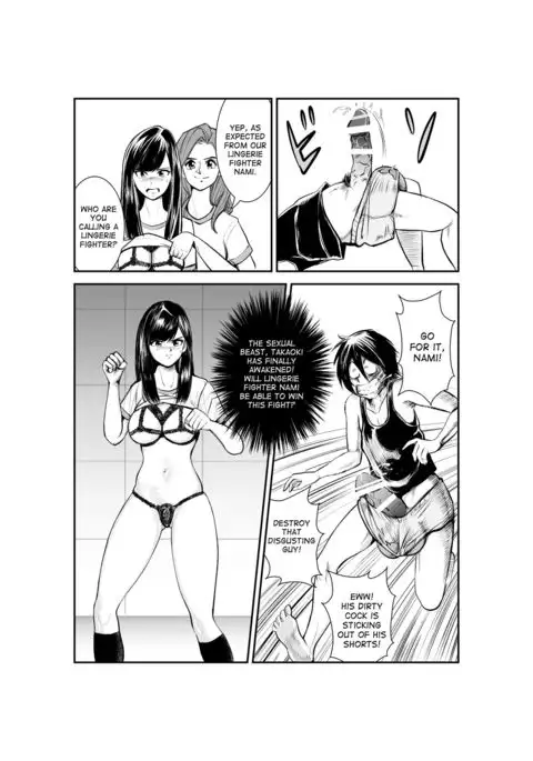 Monzetsu Goshin Kyoushitsu