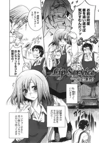 COMIC Megastore 2008-08