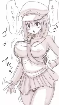 [Souryuu] Onaco-chan no Enikki Vol. 4