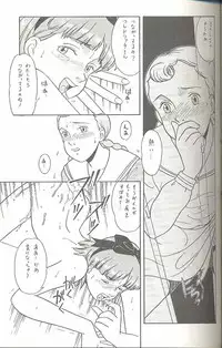 (C45) [MünchenGraph (Kita Kaduki, Mach II)] Hara Hara Dokei Triangle (World Masterpiece Theater, Yadamon)