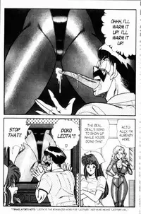 [Inui Haruka] Ogenki Clinic Vol.8 [English]