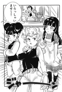 (SC2019 Spring) [Shoshi Magazine Hitori (Oyoyo)] BIRD(Tori)BUTE (Dr. Slump)