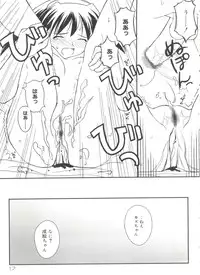 [Anthology] Rabukore - Lovely Collection Vol. 4 (Various)