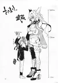 (C86) [Metamor (Ryo)] Juugun Ian Kan Akagi Kai (Kantai Collection -KanColle-)