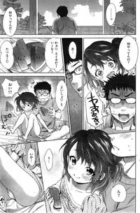 COMIC Kairakuten 2014-10