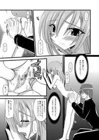 [valssu (Charu)] MELON ni Kubittake! Soushuuhen Jou (Tales of the Abyss) [Digital]