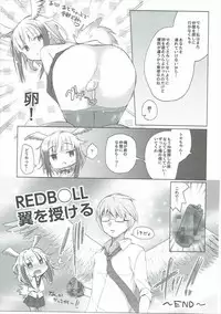 (SC2017 Winter) [Waffle Doumeiken, Hirahira (Tanaka Decilitre, Hirari)] Kedamono Friends (Kemono Friends)