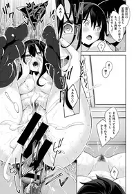 COMIC X-EROS #73 [Digital]