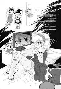 [Daughter of Gutenberg] Extra compilation ( Touhou Project )