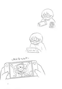 (Prism Jump 20) [Ororiya Enpitsudo (Murian)] Gala Bye Bye (PriPara)