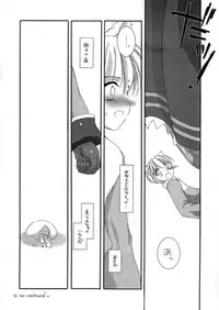 [Digital Lover] DL-RO Perfect Collection 01 (My Edition)