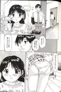 [Manno Rikyuu] Shoujo Size