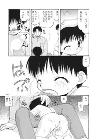 [Studio 309] Pocket Dll