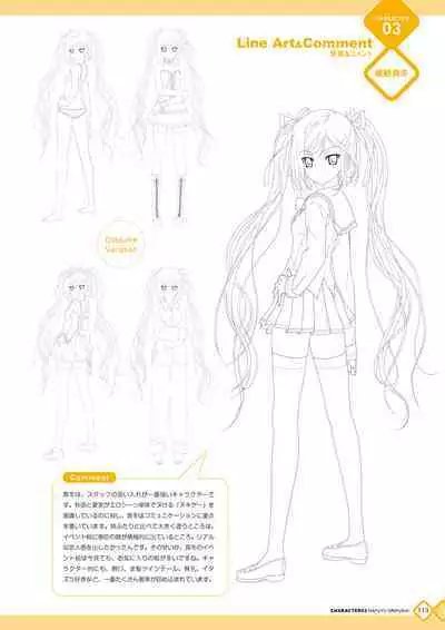 Kanojo x Kanojo x Kanojo Happoubi Jin Artworks