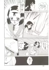 [Akifuji Satoshi] Parade Parade