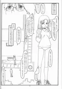 (C62) [bolze. (rit.)] DESTRUCTION GIRL appendix^2 (Shizuku)