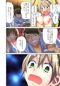 [Aikawa An] Sadogashima ~Choukyou Muhou Chitai 6 [Digital]