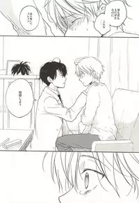 (Zero no Hakobune Osaka) [Yinghua (sinba)] asymmetry (ALDNOAH.ZERO)