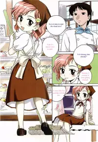 Wanyanaguda - Papa's Cake [ENG]