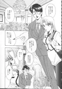 [Kurokawa Mio] Shoujo Kinbaku Kouza - A CHAIR: Bind the Girl