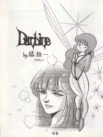 Bessatsu Monmon SECRET