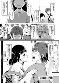 [Lunch] Koinaka plus [Digital]