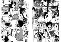 [Kitani Sai] Mejirizumu | 女尻韻律 [Chinese]