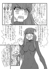 [Power Slide (Uttorikun)] Dream 1 Gou (Dream C Club) [Digital]