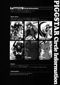 [Piggstar] Candy#3 Love Sick Pleasure (Yes! Precure 5) (Hi-res)