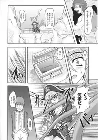 [Anthology] Slave Heroines Vol. 8