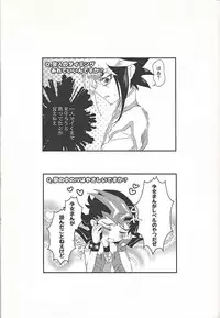 (Sennen Battle Phase 21) [Ituru (Itsuya)] L4UC.zip (Yu-Gi-Oh! ZEXAL)