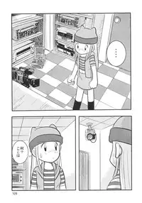 [RPG Company 2 (Various)] Lolita-Spirits Vol. 6 (Various)