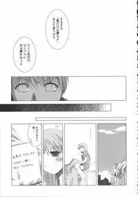 [Anthology] Raguero Offline (Ragnarok Online)