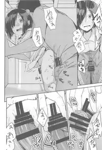 Tsutomesaki no Musume-san o Oishiku Itadaku Hon Soushuuhen+