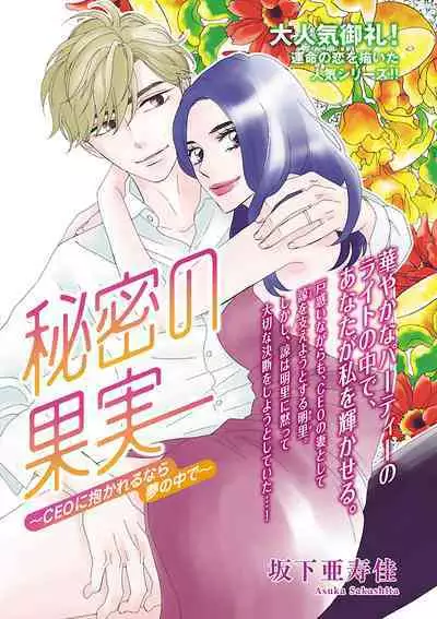 Renai LoveMax 2023-06