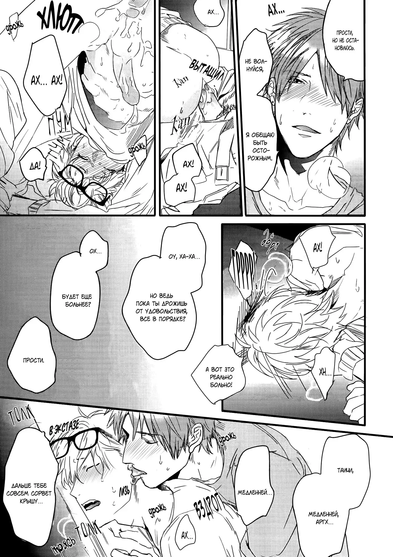 Narrow Place Collection