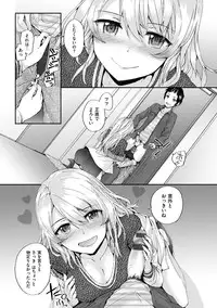 [Sumiya] Bitches Plan [Digital]