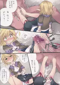 (C85) [Sunset Beach (Hammer)] Milk Iro Gensou (Touhou Project)