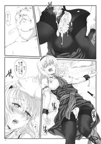 (Kouroumu 9) [ROCK`inChair (Jinnai)] Inkoku Shuushuu (Touhou Project)